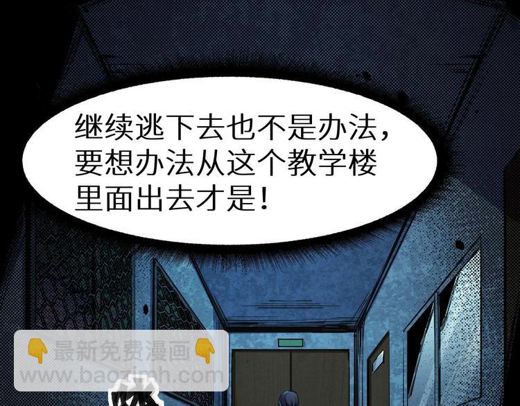 第17话 会动的人偶(1/2)-第18话