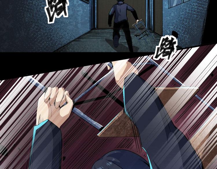 第17话 会动的人偶(1/2)-第18话