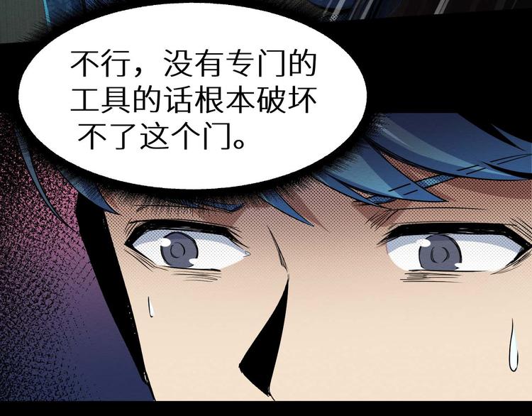 第17话 会动的人偶(1/2)-第18话