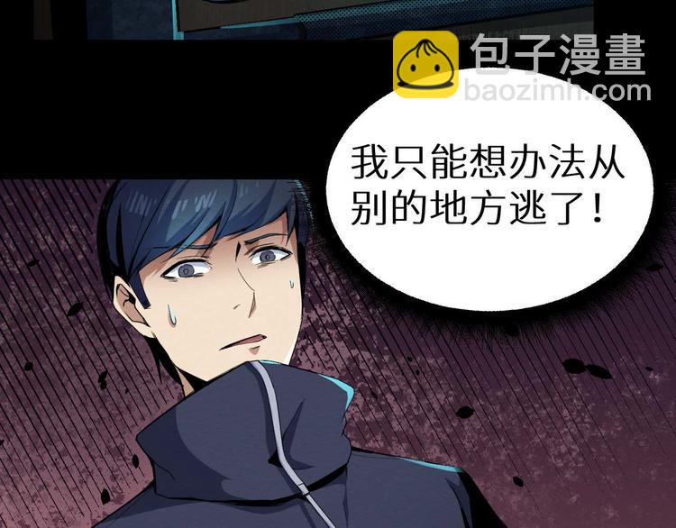 第17话 会动的人偶(1/2)-第18话