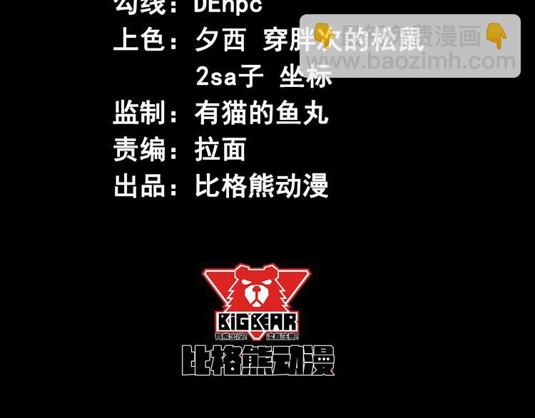 第17话 会动的人偶(1/2)-第18话