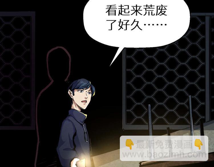 第17话 会动的人偶(1/2)-第18话