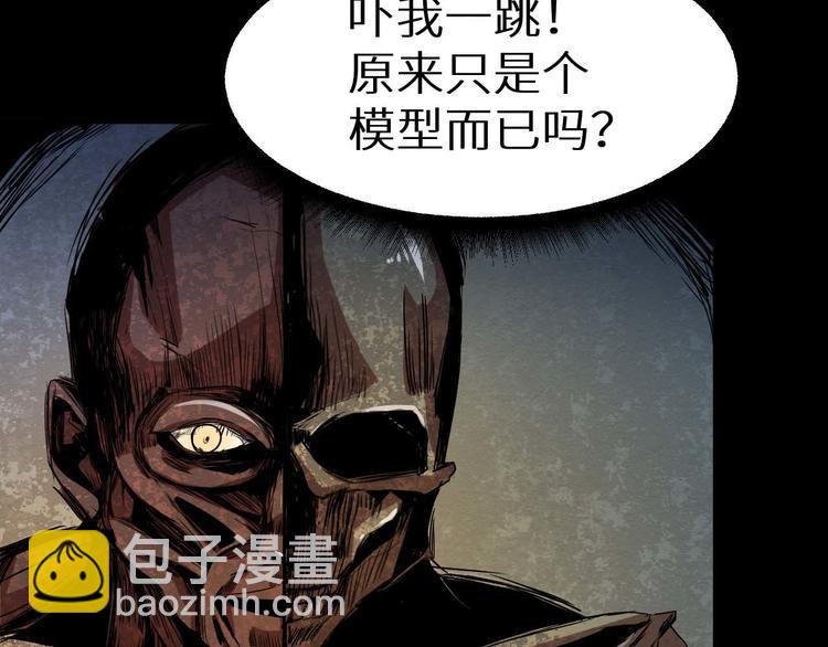 第17话 会动的人偶(1/2)-第18话