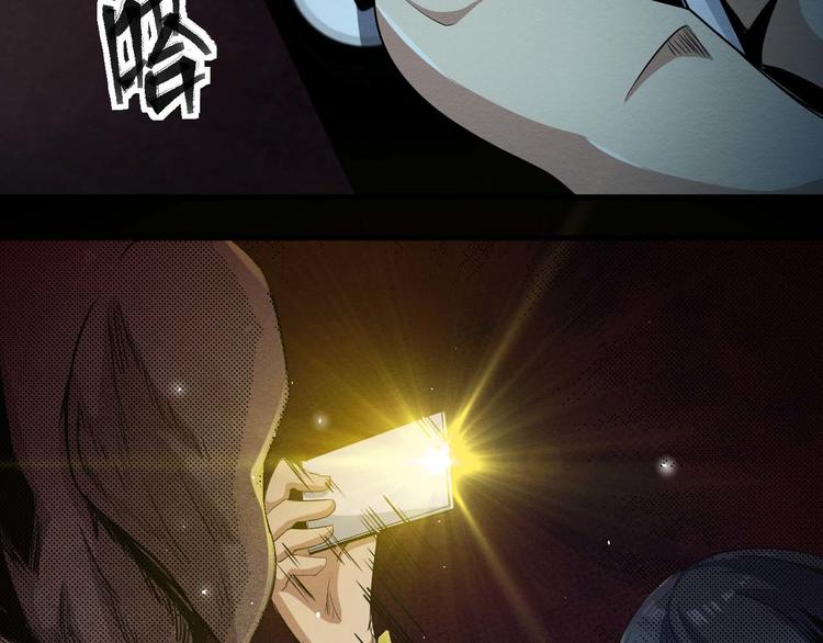 第17话 会动的人偶(1/2)-第18话