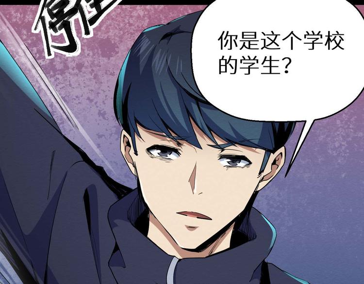 第19话 诅咒(1/3)-第20话