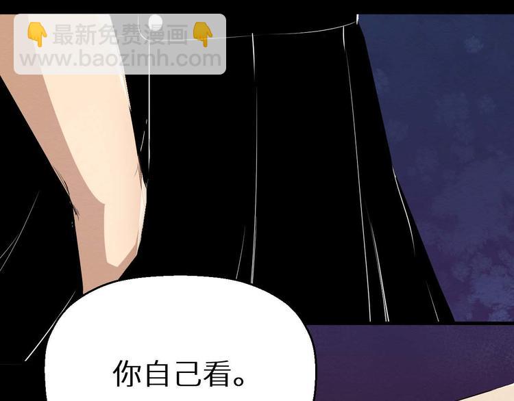 第19话 诅咒(1/3)-第20话