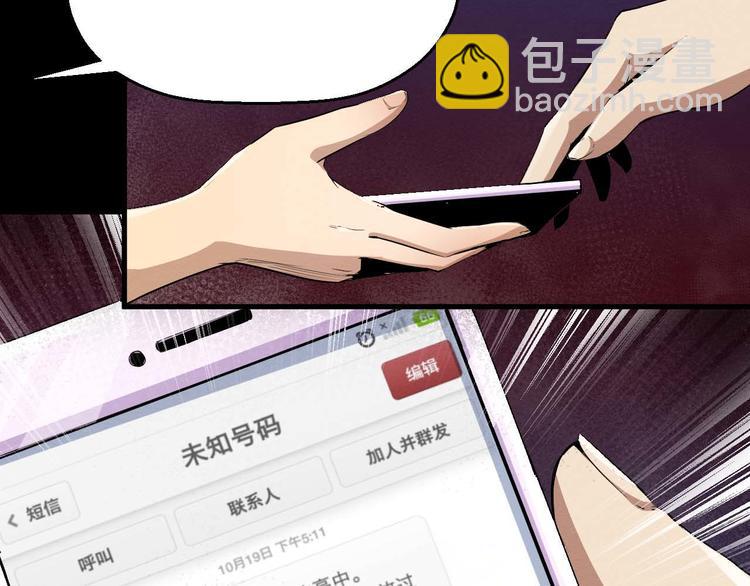 第19话 诅咒(1/3)-第20话