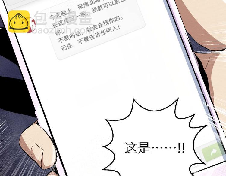 第19话 诅咒(1/3)-第20话