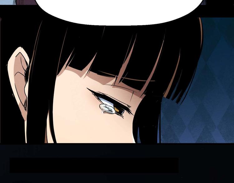 第19话 诅咒(1/3)-第20话