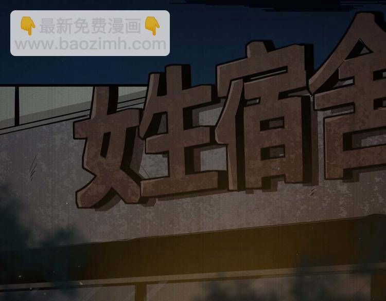 第19话 诅咒(1/3)-第20话