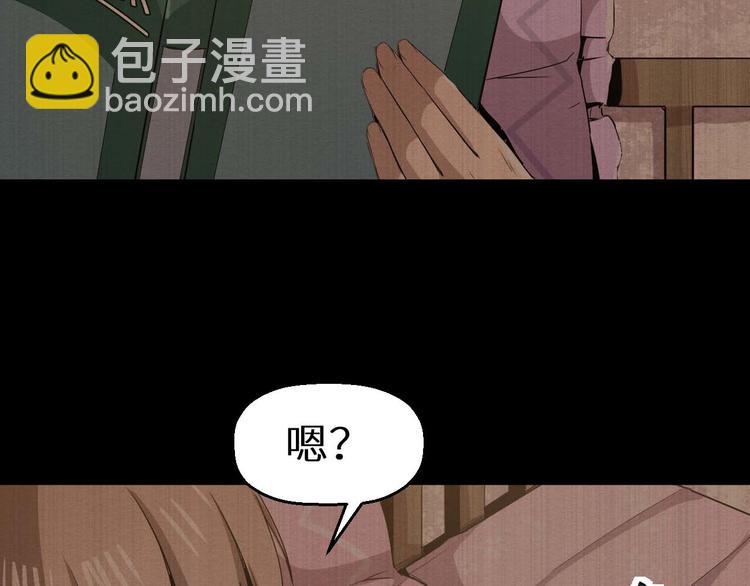 第19话 诅咒(1/3)-第20话