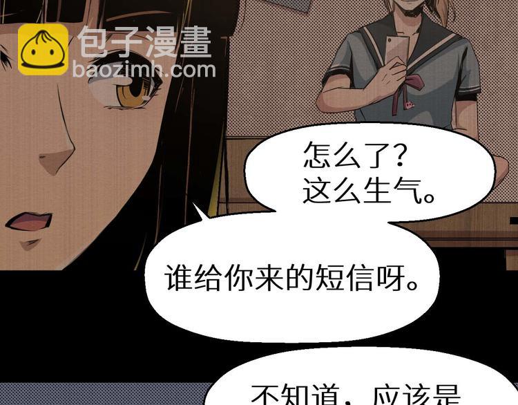 第19话 诅咒(1/3)-第20话