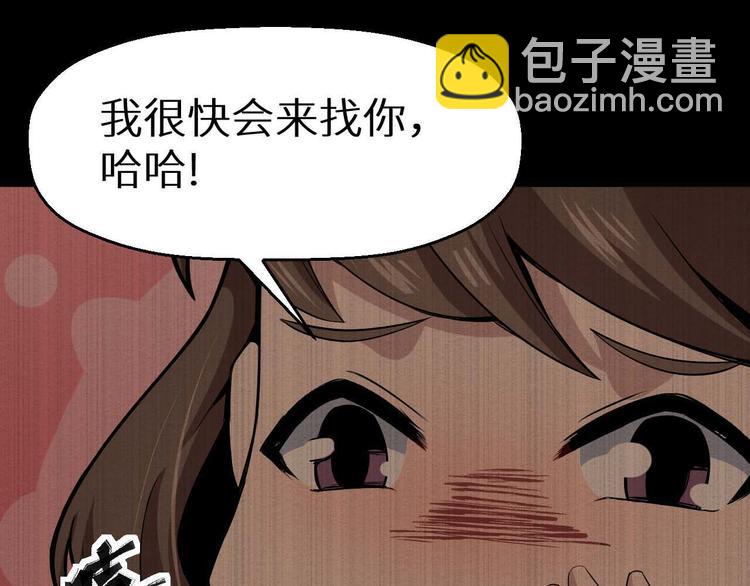 第19话 诅咒(1/3)-第20话