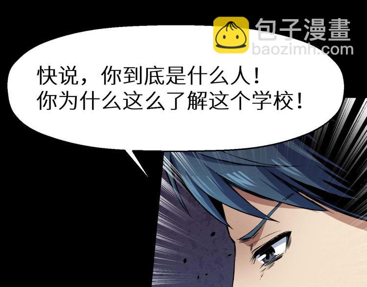 第19话 诅咒(1/3)-第20话