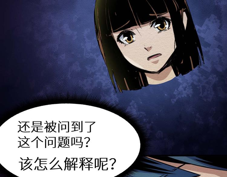 第21话 祭奠(1/2)-第22话