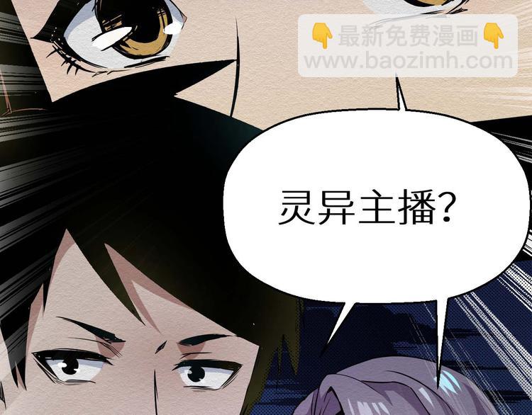 第21话 祭奠(1/2)-第22话