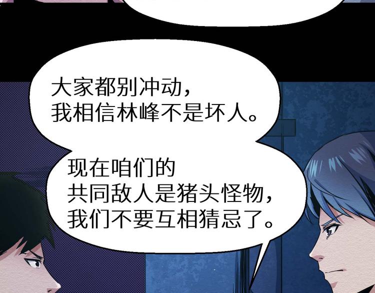 第21话 祭奠(1/2)-第22话