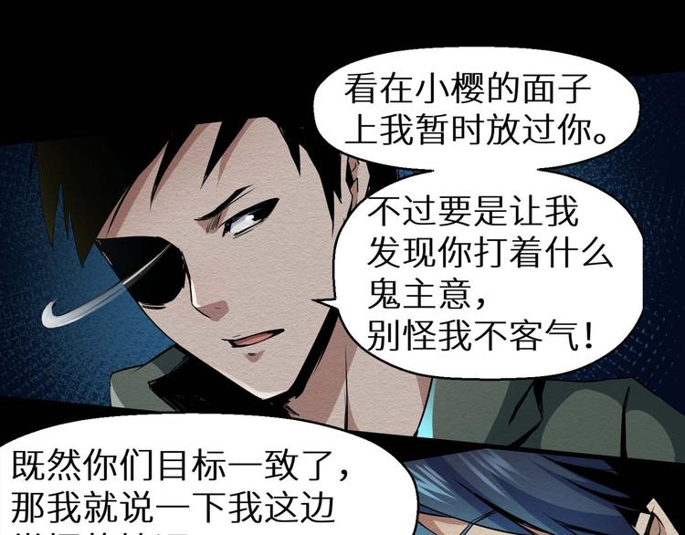 第21话 祭奠(1/2)-第22话