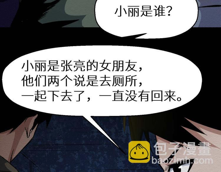 第21话 祭奠(1/2)-第22话