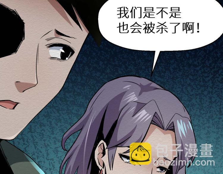 第21话 祭奠(1/2)-第22话