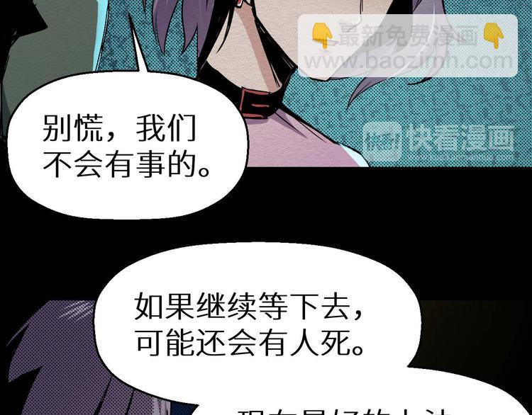 第21话 祭奠(1/2)-第22话