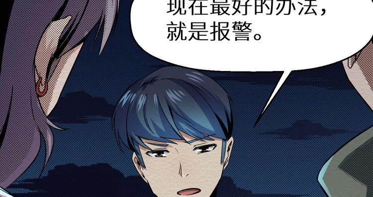 第21话 祭奠(1/2)-第22话