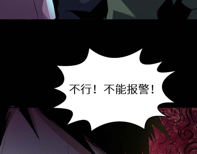 第21话 祭奠(1/2)-第22话