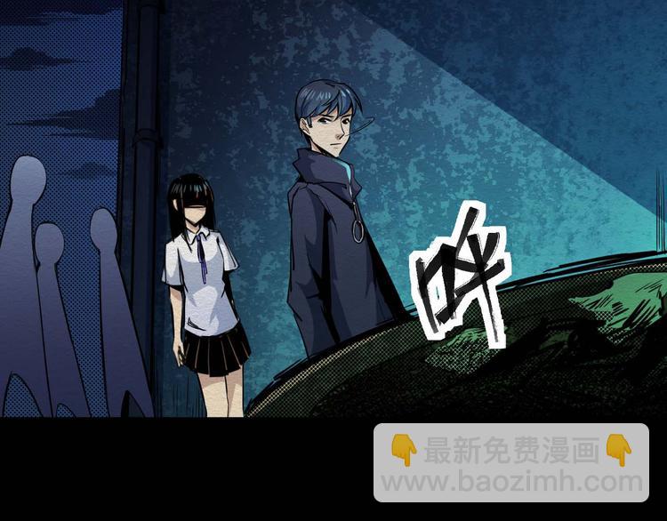 第21话 祭奠(1/2)-第22话