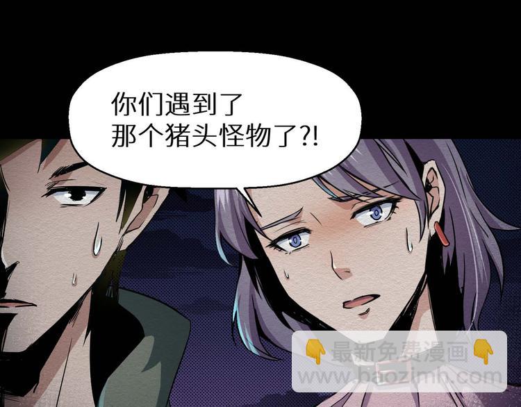 第21话 祭奠(1/2)-第22话