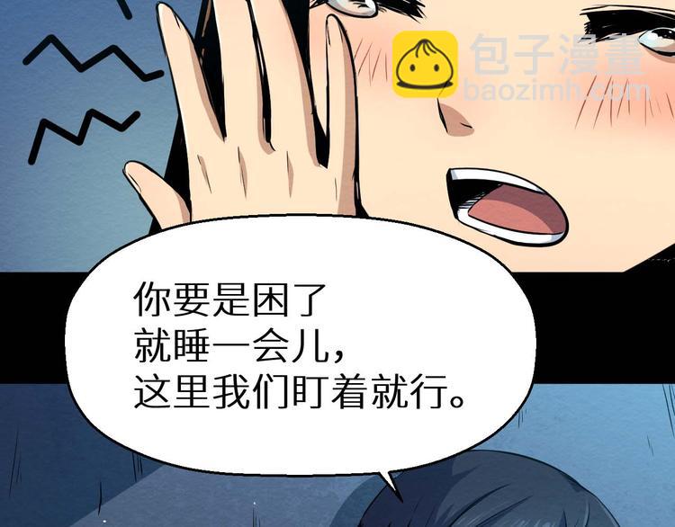 第23话 小樱死了(1/2)-第24话