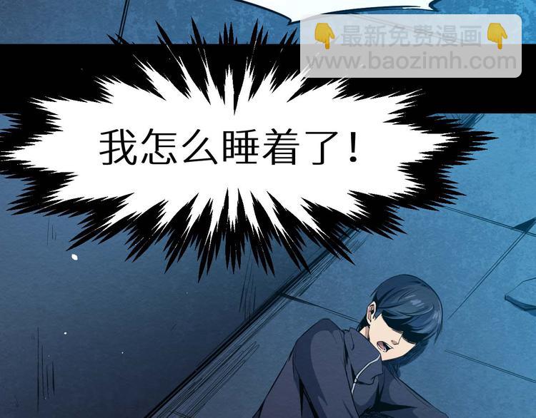 第23话 小樱死了(1/2)-第24话