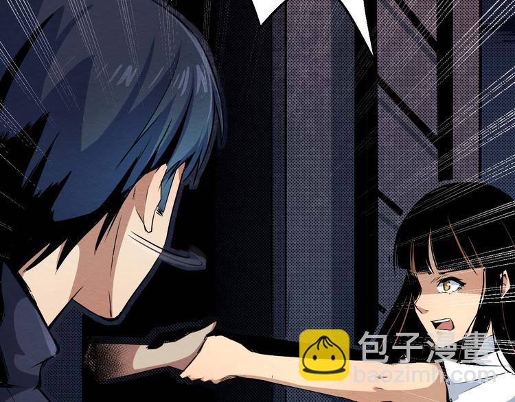 第23话 小樱死了(1/2)-第24话