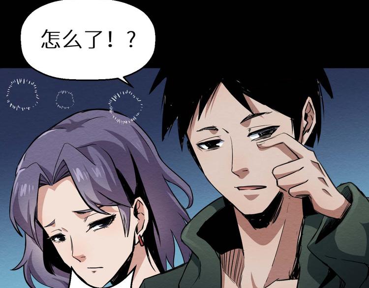 第23话 小樱死了(1/2)-第24话