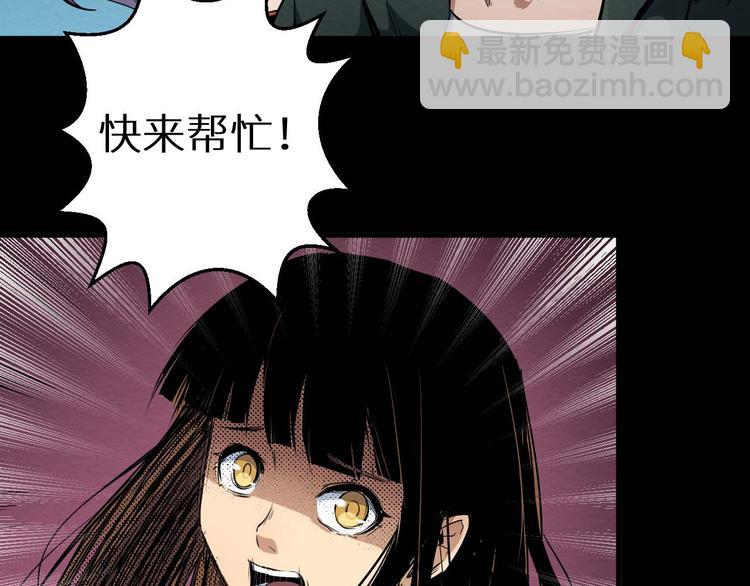 第23话 小樱死了(1/2)-第24话