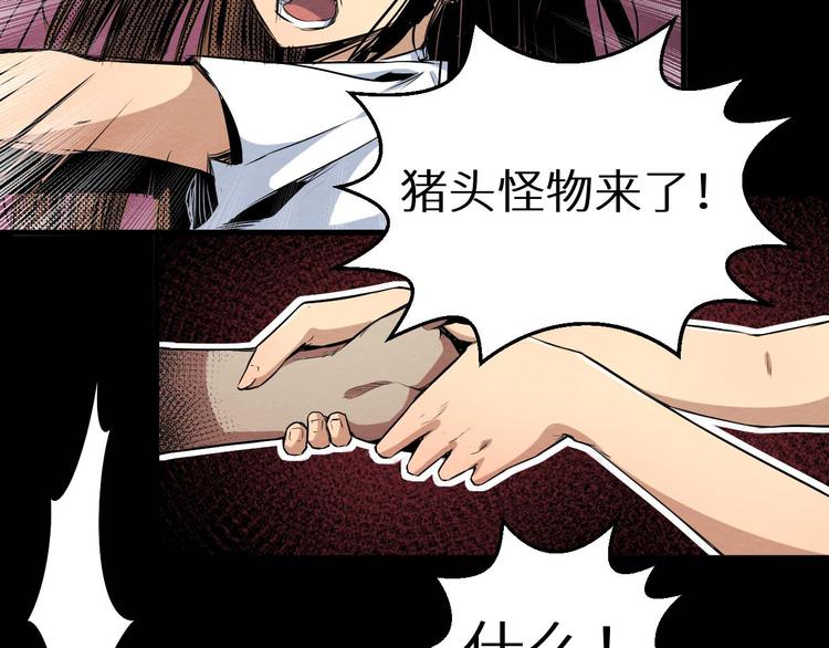 第23话 小樱死了(1/2)-第24话