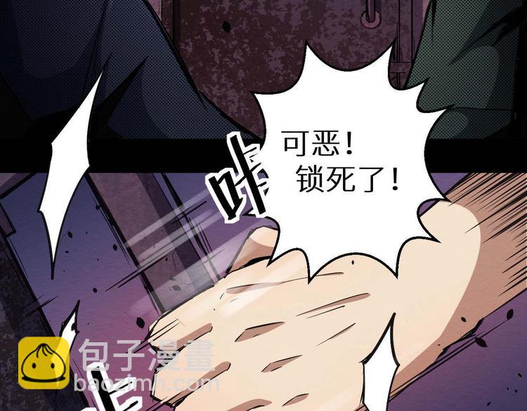 第23话 小樱死了(1/2)-第24话