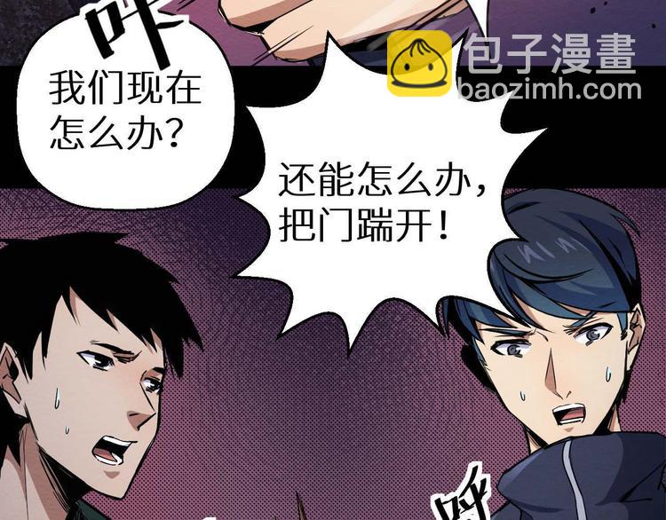 第23话 小樱死了(1/2)-第24话