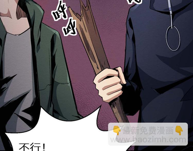 第23话 小樱死了(1/2)-第24话