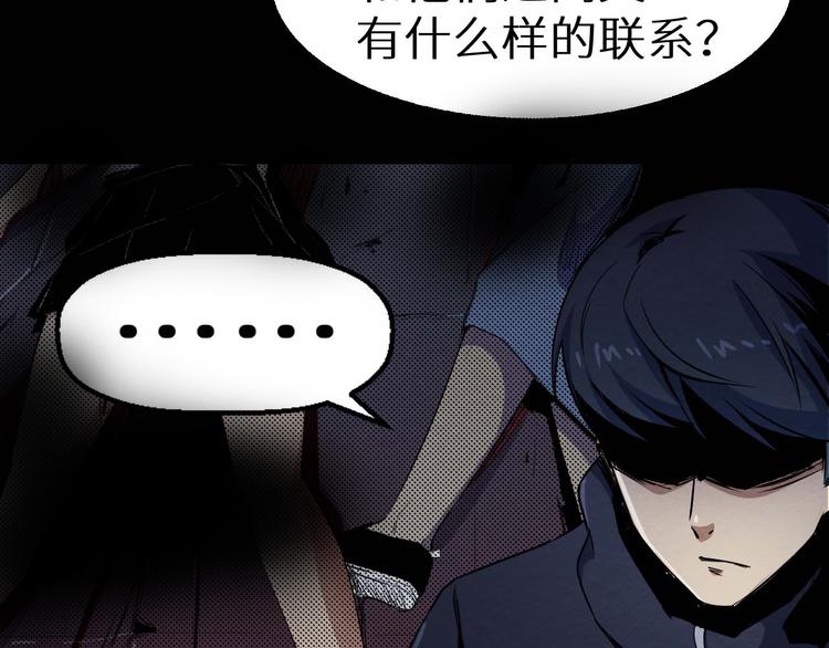 第25话 不会吧(1/2)-第26话