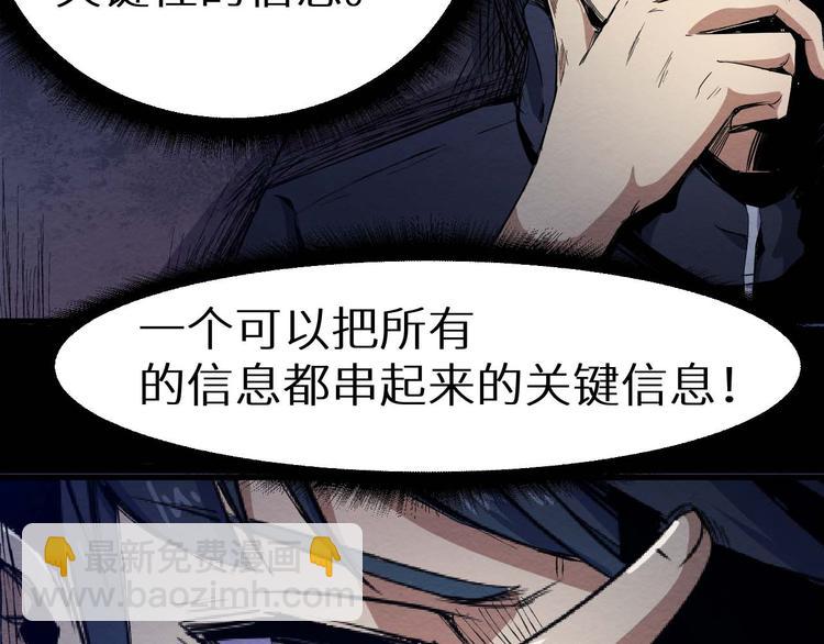 第25话 不会吧(1/2)-第26话