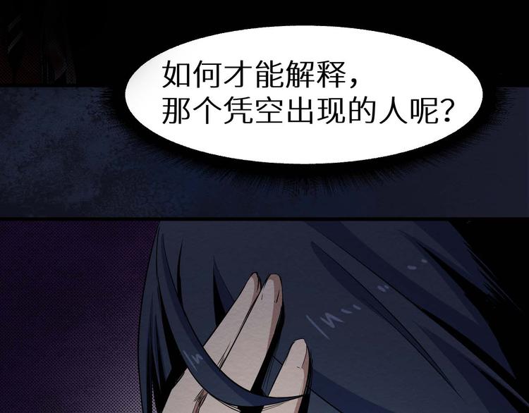 第25话 不会吧(1/2)-第26话