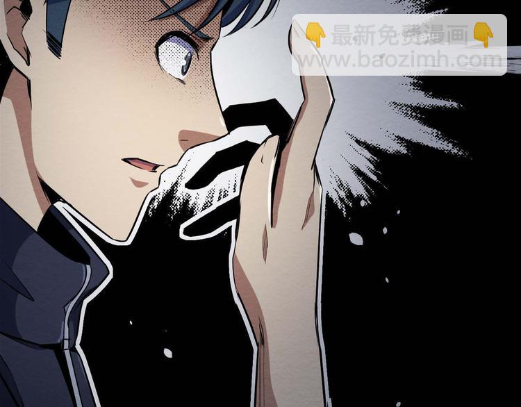 第25话 不会吧(1/2)-第26话