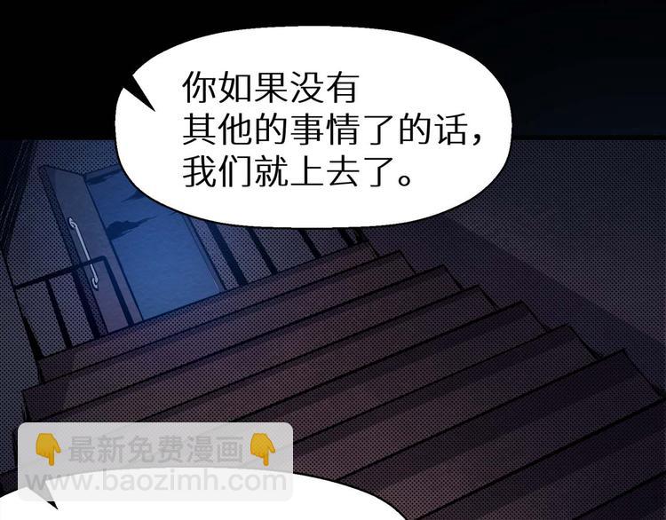 第25话 不会吧(1/2)-第26话