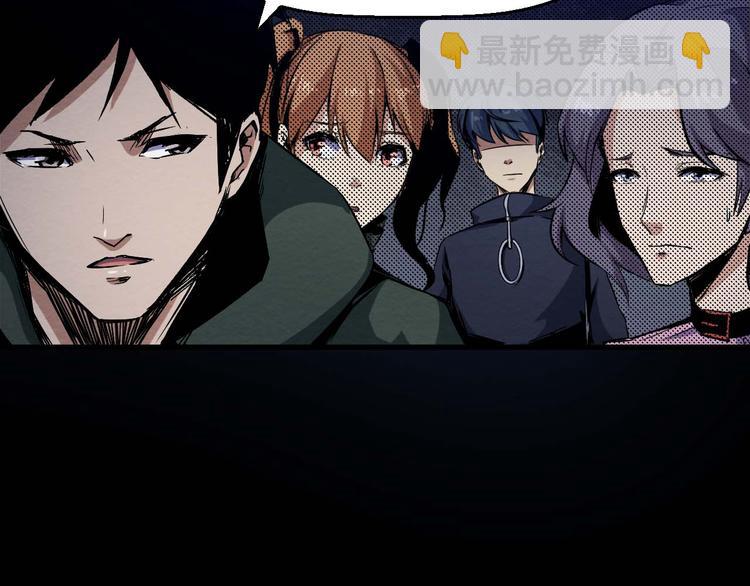 第25话 不会吧(1/2)-第26话