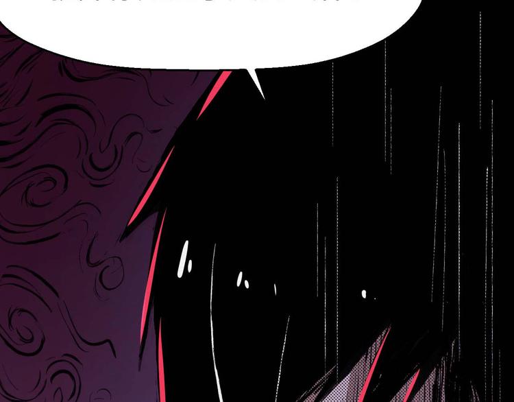 第27话 猪头怪物出现(1/2)-第28话