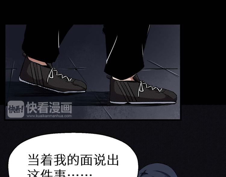 第27话 猪头怪物出现(1/2)-第28话