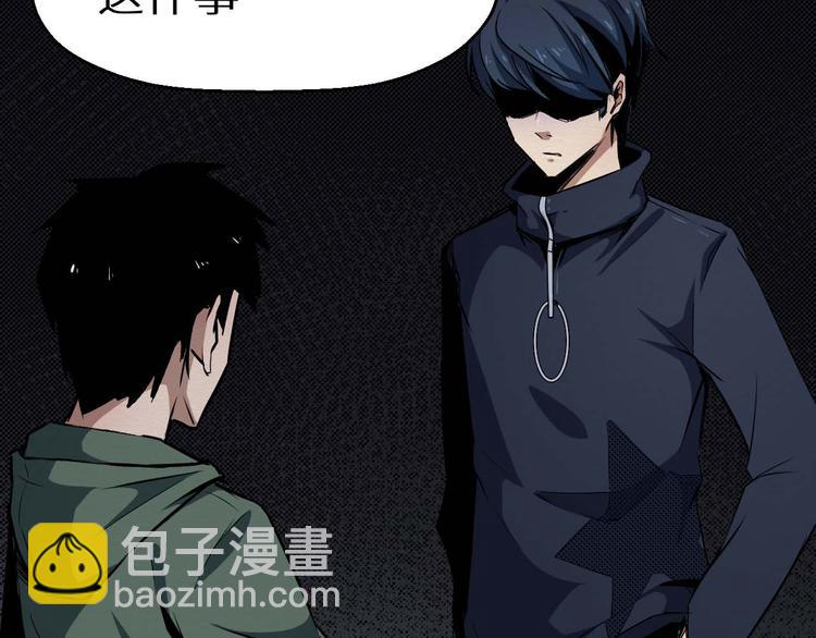 第27话 猪头怪物出现(1/2)-第28话