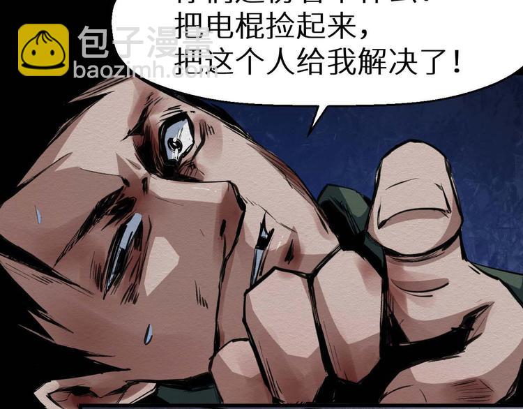 第27话 猪头怪物出现(1/2)-第28话