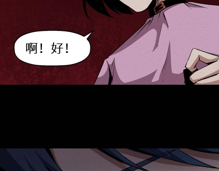 第27话 猪头怪物出现(1/2)-第28话