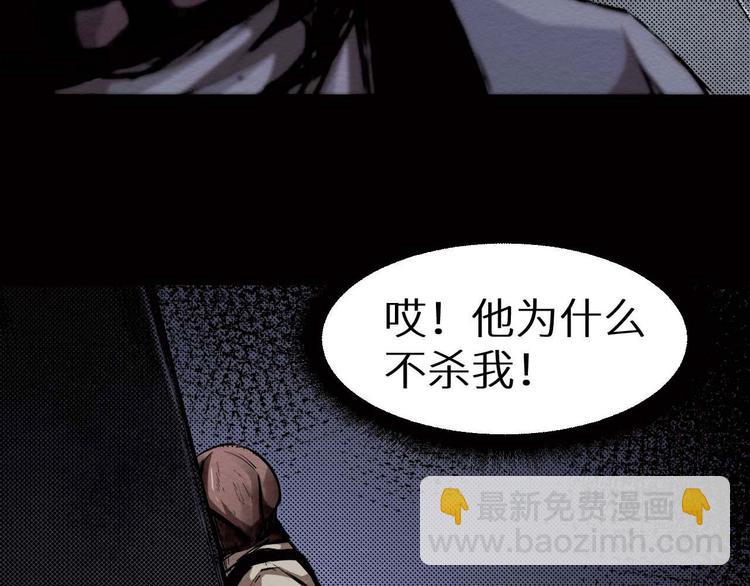 第29话  违和感(1/2)-第30话